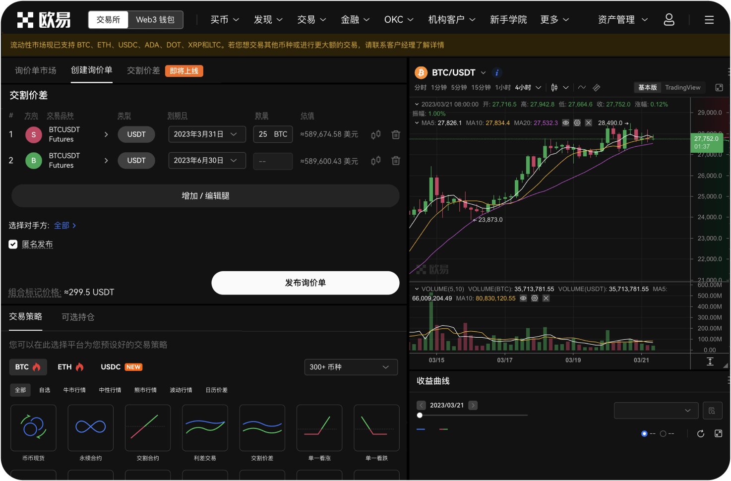 ANX交易所是否支持冷存储